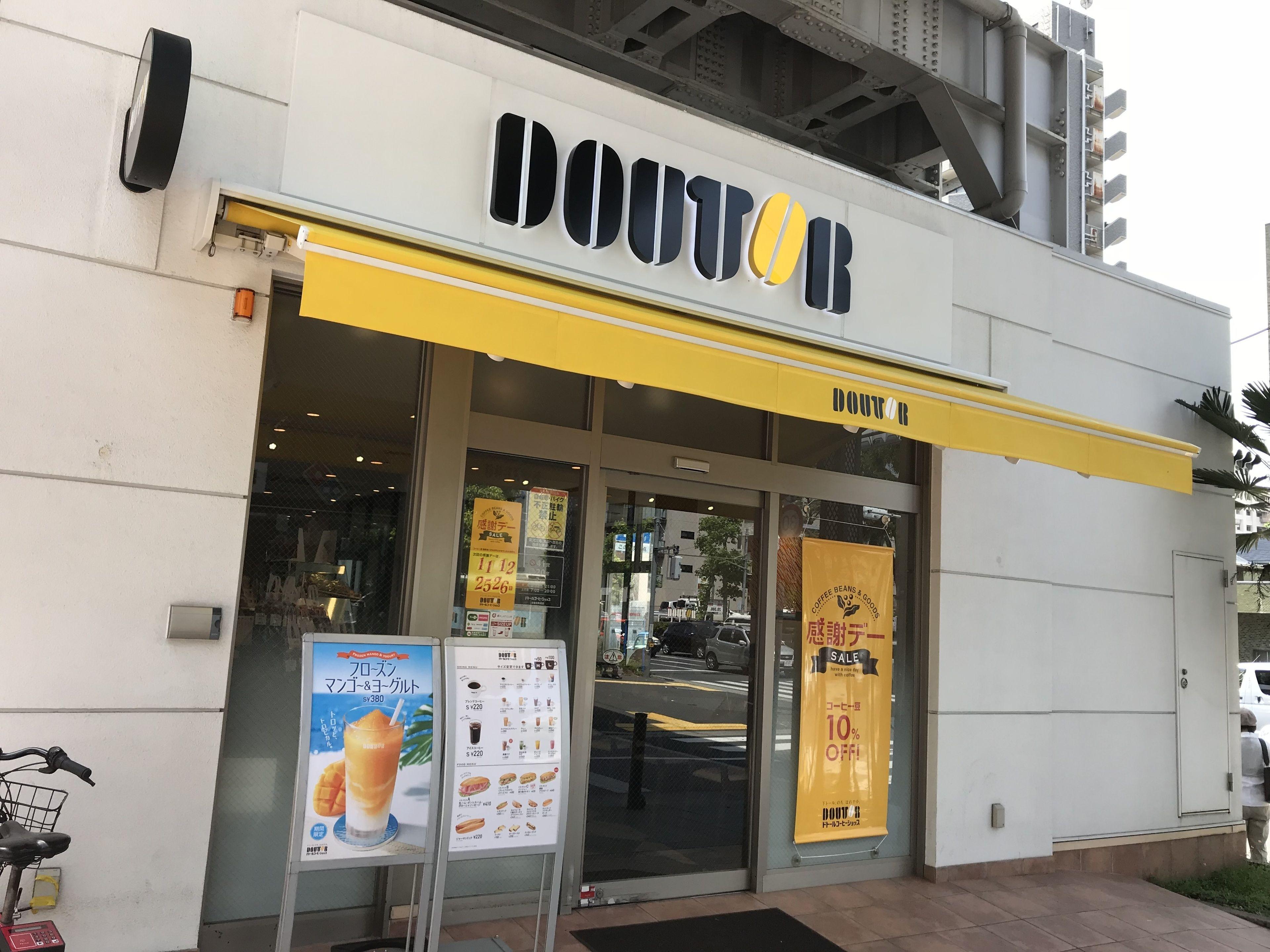 Keikyu Ex Inn Shinagawa Shimbamba Station North — Photos 2